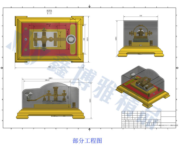 发报机模型工程图