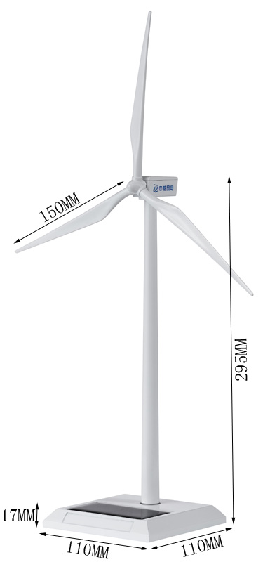 太阳能风能发电模型
